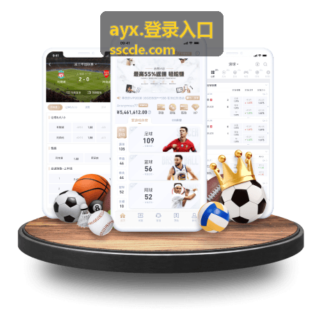 ayx.登录入口最新信息封面：入口调整与提示更新